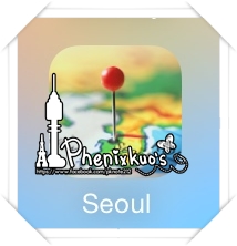 app,Duam,duam map,Naver,Naver map,地圖,地圖查詢,地鐵查詢,導航,教學,自由行,自由行必備工具,韓國
