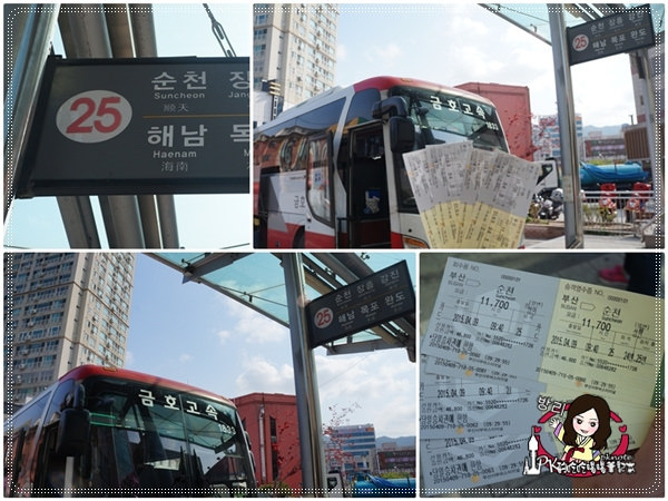 2014 冬。釜山,全州,全州高速巴士客運站,全州高速巴士站,巴士,老圃站,釜山,釜山綜合巴士客運站,長途巴士,長途巴士時刻表